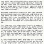 펜타곤 <b>키노</b> 이거 뭐임?