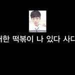 [모두드루와] 너네 브이앱 이 사건 아냐ㅋㅋㅋㅋㅋㅋㅋㅋㅋㅋㅋㅋㅋ