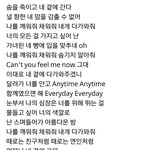 가사 개예쁘지 한번 봐바
