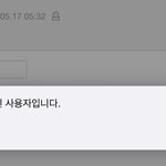 와 진짜 <b>개답</b><b>답</b>하다 이건