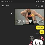 [NCT] ㅅㄷㅅㄷ))아까 친구글 쓴 즈닌데
