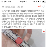 [댓글부탁해] 오픈채팅 어떻게해야 <b>영구</b>정지당함??