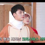 [세븐틴] 진짜 뜬금없는데 민규