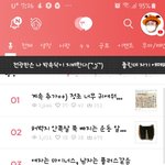 엥 <b>속닥</b>이랑 판이랑 베스트 글 개똑같네