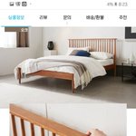 얘들아 침대 무슨 <b>색이</b> 더 예쁜것 같아? 추반좀