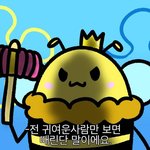 [드루와] 개학연기 <b>설문</b>조사래 빨리들어와 !!!!(수정)