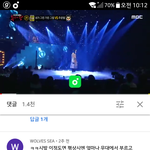 복면<b>가왕</b> 강승윤 댓들봐 ㅆ1ㅂㅋㅋㅋㅋㅋㅋ
