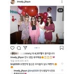 [이것좀봐줘] 의료진들에게 감사하다며 파티다녀온 연예인들