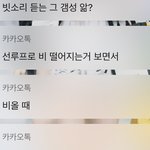 [댓글부탁해] 연락하는애 _<b>가오</b>부리는데어캄 ㅠ
