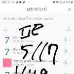 [방탄소년단] ⭐연검 정화 함께 하자⭐ (하이퍼) (1주차 꾹,...