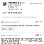 [드루와] 페북 <b>불펌</b>