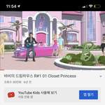 [댓글부탁해] 정주행 할만한거 추천하고 가줘!