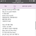 넘나 넘나 넘나 좋은 것 베이베 이 노래 ㄹㅇ