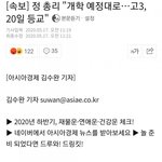 와 등교 <b>확정</b>이네