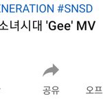 [드루와] 소녀시대 거품이 좀 심한게;;