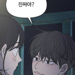 진짜 나<b>유연</b> 이 짤은 바연길 top3이다