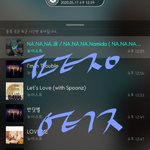 [뉴이스트] @@ 5월 17일 뻐꾹터