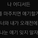 [데이<b>식스</b>] 헐 나 리메이크 곡인거 첨알았어