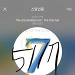 [방탄소년단] 아 표정 너무 귀엽다 진짜