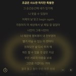 [모두드루와] 울림은 진짜 곡을 다 <b>정성</b>스럽게 만듦