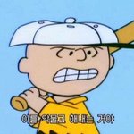 [19] <b>개학</b>하면 이런 빌런 꼭 나올듯