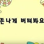 [추반] <b>하복</b> 춘추복 추반