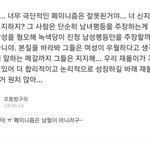 [모두드루와] 남돌 <b>에스크</b> 레전드