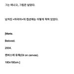 [알페스] +)아무도 안물어본 내 명장면 10선