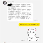 [드루와] 울엄마 <b>선물</b> 반응 봐 ㅋㅋㅋㅋㅋ
