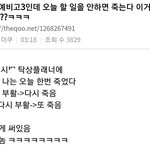 <b>삐아</b> 흥행의 정석 찰떡이면 무슨 톤이야??