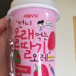 이거 아는 분 ㅎㅎ <b>존맛</b>