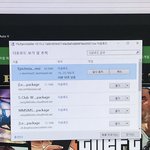 [드루와] gta5 다운받는당... 넘오래걸려