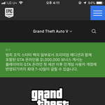<b>GTA</b>5 다운받았는데 그 후에 어케해야해?