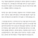 [댓글부탁해] 와 나 지디 <b>늦덕</b>이여서 죄책감들었는데
