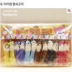 80만원 모았는데 <b>탕진</b>vs저축