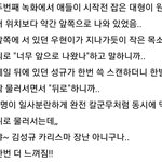 우리 <b>리더</b> 쬰나머싯다ㅜㅠㅠㅠㅠㅠ