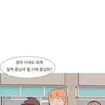 [드루와] 웹툰 연놈  그림<b>실화</b>?