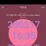 [방탄소년단] ㄷㅏ비 이모님 애들 언급한거 봤어??