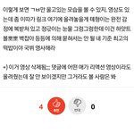[알페스] 짐인지뢰