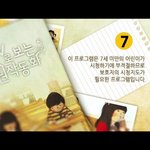 [드루와] 웹드화 시초 이거 아님?/추억팔이