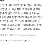 살면서 느낀 인생의 <b>깨달음</b>?적고가봐