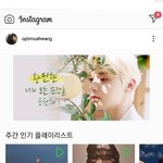 황민현 또 슴노래ㅋㅋㅋㅋㄲㅋ