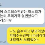 [댓글부탁해] 시댁 빚에 대한 예비신랑의 의견... 정상인가요?