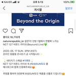 [NCT] 네이처 <b>인별</b> 저거 ㄹㅇ게시물 올리는거야???