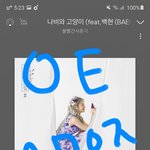 [EXO] 열<b>토리</b>