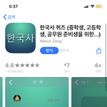 <b>이</b> <b>앱</b> 도움되냐