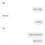 [EXO] 준면이 입머할 때 자그마한 썰 들고옴