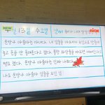 <b>자두</b>의 일기장 흑인비하 오짐 ㅋㅋ