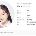 프로듀스 48 아까웠던 연습생