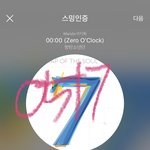 [방탄소년단] 에잇 <b>잉가</b> 1위했당 ㅊㅋㅊㅋ